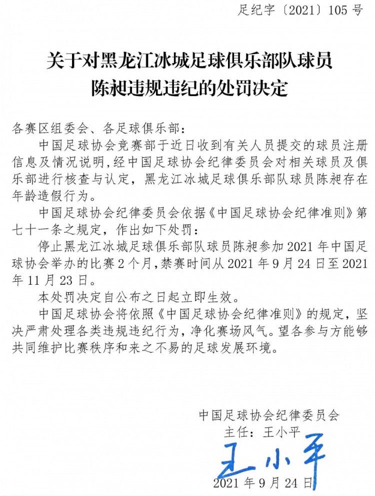 《米兰体育报》撰文谈到了托莫里的伤情，该媒体表示：“托莫里的右大腿屈肌遭遇伤病，尽管目前还在等待MRI检查结果，但目前看来他的伤病会比较严重，可以确定不是简单的肌肉疲劳，这意味着他将伤缺至少一个月。